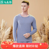 AB内衣保暖棉质男士中厚棉毛圆领色织刷绒套装圆领长袖长裤秋衣秋裤 藏青 XL