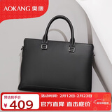 奥康男士商务公文包头层牛皮手提电脑单肩斜挎包情人节礼物送男友老公