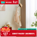 林氏家居实木衣帽架落地卧室北欧简约挂衣服架【拼色】LS176G1-E衣帽架