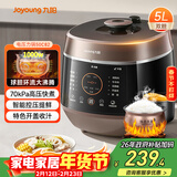 九阳（Joyoung）5L智能家用4-5人一锅双胆多功能电压力锅压力煲铜匠大火营养煮高压锅预约定时Y-50C82