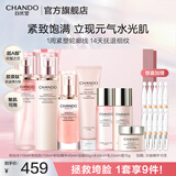 自然堂粉钻紧致套装 紧致礼盒太空玫瑰抗皱保湿送女朋友老婆新年礼物 【淡纹紧致】粉钻玫瑰水乳精华三件套礼盒