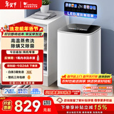 小天鹅（LittleSwan）波轮洗衣机小型全自动家用 3KG迷你 内衣洗 儿童婴儿 高温煮洗 除菌 TB30VH90E 以旧换新 京东自营
