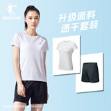 乔丹跑步运动套装女速干衣短袖t恤女五分裤女短裤两件套运动服