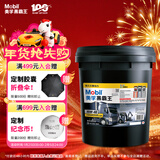 美孚（Mobil）美孚黑霸王柴油机油 柴机油 15W-40 CH-4级 18L 汽车用品