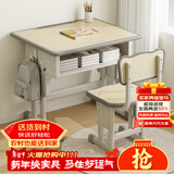 树浩儿童学习桌椅套装调节升降小学生家用课桌学校同款多功能写字书桌