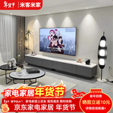 米客米家电视柜落地2025客厅家用小户型靠墙储物柜一体新款茶几电视柜组合 【热卖款2.4米】灰色+白大理石纹 组装（自行组装）