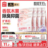 名创优品猫砂木薯猫砂除臭香味猫砂20斤次日达京东自营植物猫砂2.5斤*8包