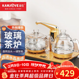金灶（KAMJOVE） 全智能自动上水电热水壶玻璃烧水壶保温泡茶电茶壶高硼硅玻璃电茶炉烧水器自动上水 0.8L G8（23*37cm）横版按键
