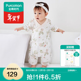 全棉时代纯棉新生婴儿连体衣服新款抗菌纱布宝宝春夏满月服和袍59码 花园梦境大【夏季款】 90cm （1-2岁）