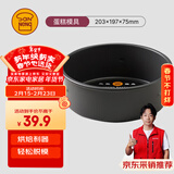 三能（SANNENG）圆形固定底蛋糕模具8寸固定凸点蛋糕模(硬膜) 家用烘焙模具SN5047