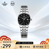 依波（EBOHR）手表女 大师系列简约钢带黑色石英女表节日礼物新年跨年50290420