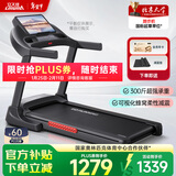 立久佳（lijiujia）跑步机家庭用智能降噪可折叠免安装走步机宽大跑台-暴汗猛犸 67CM跑台/蜂窝减震/可调坡度