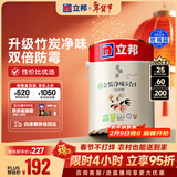 立邦乳胶漆京雅居金装净味5合1内墙油漆涂料墙面漆白漆防霉5L/约7kg