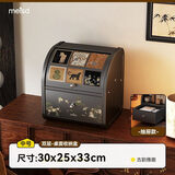 美世达（MEISD）中古风桌面收纳盒首饰盒化妆品置物架玄关钥匙储物盒七夕礼物