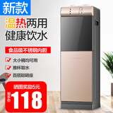 米立尔 立式饮水机家用桶装水冷热两用制冷制热饮水器应水机台式小型喝水机热水机矿泉水落地式上置水桶 【温热】烤漆金色+前置开关 制热型