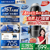 沁园前置过滤器25微米自动反冲洗全屋家用净水器升级款防爆防冻超15T大通量自来水过滤器P-O3823 超15T【25微米精滤&抑藻外罩】上门安装