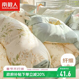 南极人被套单件被罩单人150x200cm学生宿舍床上用品儿童被单床罩学院风