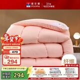 富安娜 舒暖七孔抗菌 纤维被 冬季特厚被 11斤 230*229cm 粉色