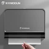 莫顿（MODUN）擦手纸巾盒卫生间擦手纸盒洗手间商用壁挂式免打孔洗手台抽纸盒子