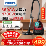 飞利浦（PHILIPS）卧式吸尘器家用清洁机强劲大功率大吸力吸尘吸灰吸螨虫除螨宠物家庭适用FC8632/83