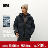 森马（Semir）羽绒服男无缝压胶连帽外套防泼水户外轻薄款冬休闲101724113122