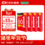冈本001 避孕套 安全套 超薄大号L码 12只 套套成人情趣计生用品进口