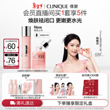 倩碧水磁场高保湿护肤品套装 粉水+精华礼盒化妆品 情人节礼物送女友