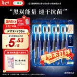 狮王（Lion）细齿洁0.01炭能量护龈牙刷8支软毛超细植毛深入洁齿颜色随机家庭