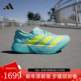 阿迪达斯（adidas）男鞋 ADIZERO ADIOS PRO 4 轻便透湿排汗缓震竞速马拉松碳柱跑鞋 闪光蓝/亮柠檬黄/浅薄荷色 40.5