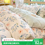 艾薇 单人被套被罩学生宿舍全棉被套单件150*200cm 莫妮卡