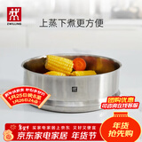 双立人（ZWILLING）不锈钢奶锅小汤锅婴儿辅食锅16cm热奶锅小蒸锅电磁炉小锅泡面锅 16*8.5cm蒸笼 16cm