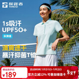 探路者（TOREAD）T恤POLO衫户外运动立领速干短袖透气情侣半袖 绒布绿/女 L