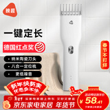 映趣电动理发器充电式成人电推剪婴儿家用专业家庭理发剃头发剪发神器儿童宝宝自电推子推发器年货礼物