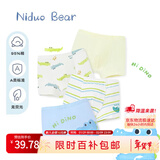 尼多熊儿童内裤男孩A类纯棉宝宝婴儿小童四角平角小孩中大童短裤不夹PP