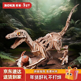 若客（ROKR）史前星球迅猛龙 手工拼装机械模型玩具恐龙积木拼图新年生日礼物