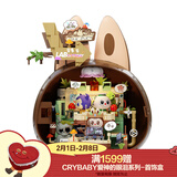 POP MART THE MONSTERS森林秘密基地系列拼搭积木Labubu拉布布年货节礼物 淘气木屋