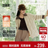 森马（Semir）羽绒服女中长款轻薄肌理宽松2025撞色灯芯绒翻领冬装109725113027