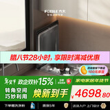 方太【单槽洗碗机小贝壳A2】 61.5L大容量热风烘干高温消毒一级水效 可洗海鲜果蔬 洗碗不弯腰