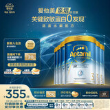 爱他美（Aptamil）亲熠[奇迹白罐]适度水解低敏益生菌幼儿奶粉3段1-3岁900g 6罐箱装