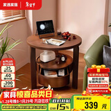 家逸实木小茶几简约沙发边柜客厅边几小圆桌创意边桌茶桌子床头柜