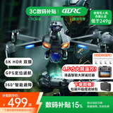 4DRC无人机非大疆6K高清航拍GPS防丢返航专业无刷遥控飞机智能避障液晶带屏长续航飞行套装礼物