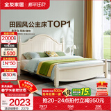 全友家居美式板式床1.8米x2米双人大床现代主卧室高箱储物收纳公主床 高脚|1.35m床+71床垫 1.35*2m