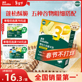 英氏（Engnice）婴幼儿松脆米饼鳕鱼菠菜味 婴儿宝宝零食磨牙米饼饼干45.6g