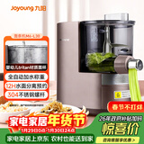 九阳（Joyoung）面条机全自动多功能压面机 全自动加水和面机 电动饺子皮机M6-L30