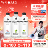 外星人电解质水功能饮料 无糖0糖0卡 能量饮品 维生素运动饮料 整箱装 【3口味500ml*12瓶】青柠+荔枝海盐+白葡萄