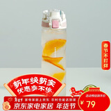 乐扣乐扣（LOCK&LOCK）人鱼线塑料运动水杯便携水壶夏天带提手男女水杯子700ML淡粉色