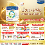 美素佳儿（Friso）皇家系列 港版4段 (3岁及以上) HMO儿童配方奶粉800g*12罐/箱 