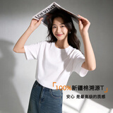 JD FASHION京东自有品牌100%新疆棉溯源T圆领短袖t恤男女宽松内搭打底衫