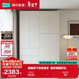 林氏家居分段式衣柜子大衣橱一门到顶家用主卧室成品衣柜家具ENF主材TR2D