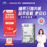 嫚熙一次性内裤孕产妇月子纯棉内裤女旅游 品牌直供 安全灭菌4条XL码